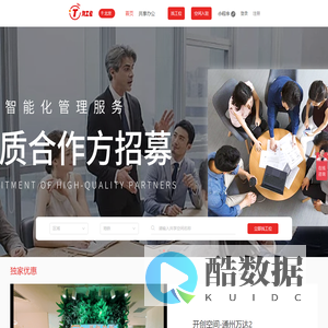 淘工位|北京共享办公-联合办公-北京办公室出租-工位出租