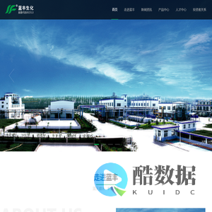 江苏蓝丰生物化工股份有限公司