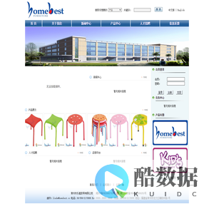 漳州市乐嘉家具有限公司