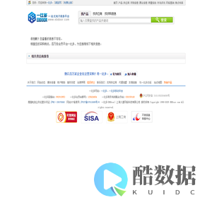 很抱歉，您查看的企业不存在，可能已被暂停服务！