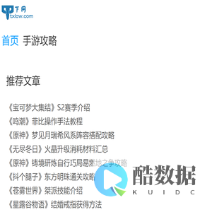 PC游戏下载，安卓游戏下载，手机游戏下载，手机软件下载，安卓软件下载，鸿蒙软件下载，T下网