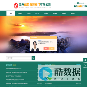 高平台硬密封球阀-美标球阀厂家-Q647Y球阀厂-温州航铂自控阀门有限公司