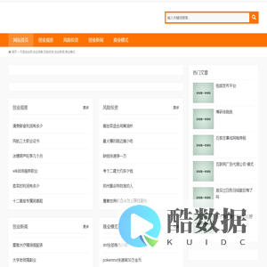 腾立科技服务-天涯创业网,创业观察,风险投资,创业新闻,商业模式