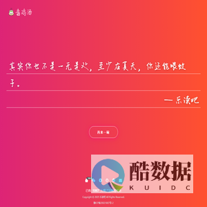 毒鸡汤 - 壮士可要来一碗!