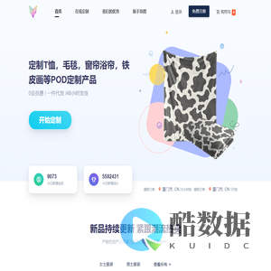 VFISI-POD定制工厂
