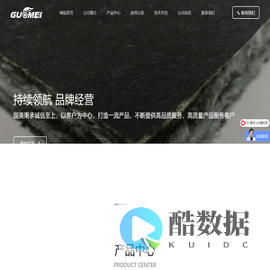 首页 - 河北国美新型建材有限公司