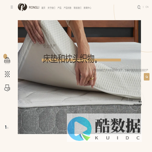 针织布_床垫布厂家_杭州萧山荣丽布艺有限公司