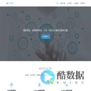 百二信息
