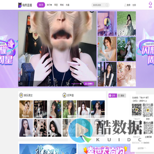 嗨秀直播-美女视频直播_视频聊天_视频交友_美女主播