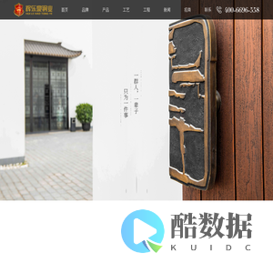 辉乐豪是一家及铜门|铜装饰|铜雨棚|别墅铜门|铜工艺等生产厂家!