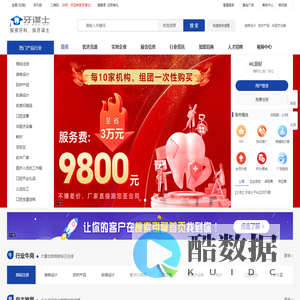 牙谋士,口腔创业找牙谋士