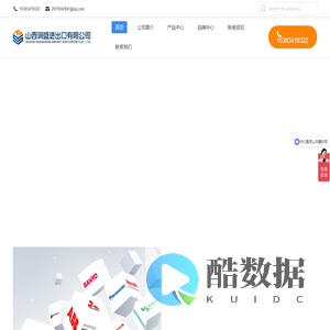 山西润盛进出口有限公司 _PLC模块_DCS模块_CPU模块_IO模块