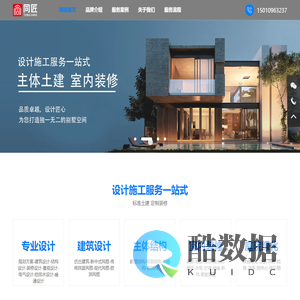 北京同匠建筑科技有限公司
