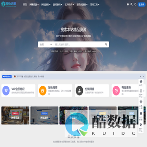 言少资源网-汇集全网高质量源码及优质教程的资源整合站