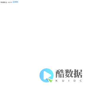 网站客服
