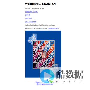 我的工作经历