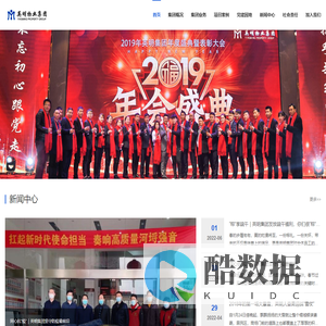 江苏英明物业集团有限公司