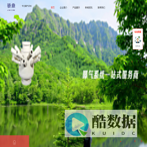 射流曝气器-负压式射流曝气器-淮南骄鼎环保设备有限公司