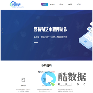 奇思妙响网络科技
