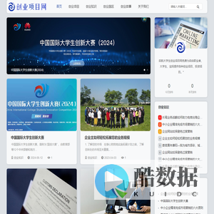 大学生创业网，启航创业项目网