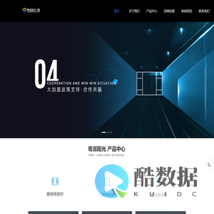 无缝焊接门窗-粤派阳光铝材官网