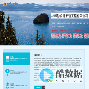 成都消防施工报建,消防改造设计,消防装修设计,装修装饰设计---林峰脉俞建安装工程有限公司