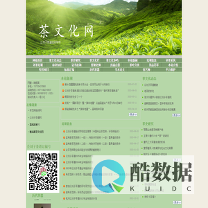 茶文化网-公刘子茶道培训学校