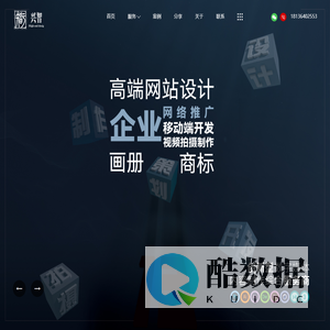 做高端网站制作,外贸网站设计,百度运营,deepseek,豆包推广公司-常熟兴智科技有限公司