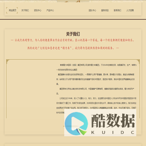 香港精力来国际（控股）集团有限公司