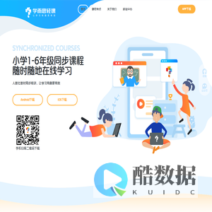 学而思轻课