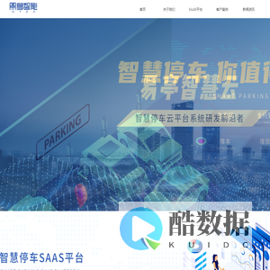 深圳市易亭智能科技有限公司
