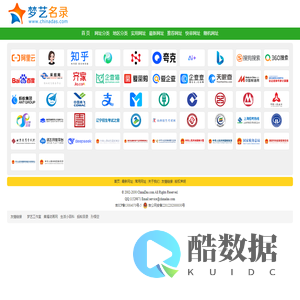 梦艺名录-免费发布企业信息，免费创建企业电子名片