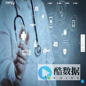 泛喜健康科技有限公司