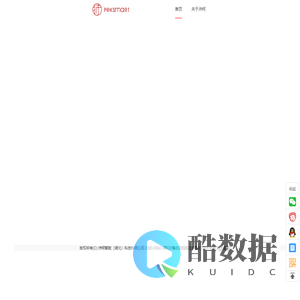 电子货架标签-仓库拣货标签-电子会议桌牌-电子价签-电子标签-电子胸牌-电子门牌-电子吊牌-PEKSMART沛柯智能-让物的管理更简单