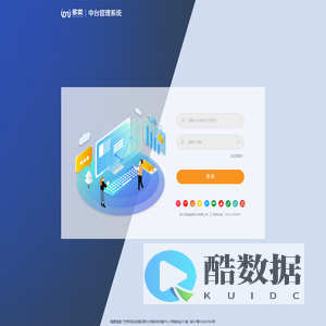 多卖中台管理系统