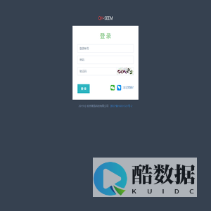 QH-SEEM 智能易管家平台