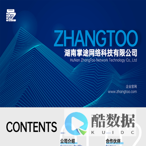 软件开发