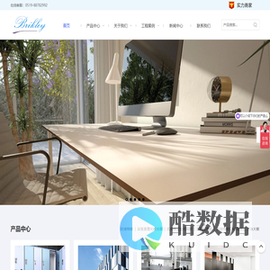 抗倍特板厂家, 二代抗倍特CNC加工 - 江苏佳事达装饰材料有限公司