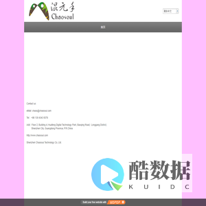 混元手科技