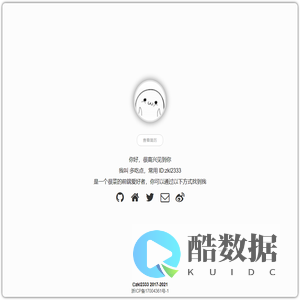 多吃点的小饭桌