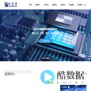 前诺德-无锡前诺德半导体有限公司