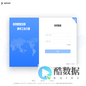 捷禾互联 - 高效数智互联,捷禾工业力量 - 捷禾官网