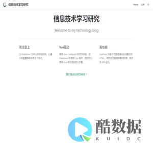 信息技术学习研究