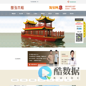 木船,木船厂家,木船制造厂家,木船制造厂,画舫船,画舫游船,餐饮画舫船,画舫船厂家,观光木船,观光旅游船,公园景区船,电动游船,景观装饰船,海盗船,海盗船制造厂家,帆船,古战船,水上宾馆船,房船,兴化市楚泓木船厂