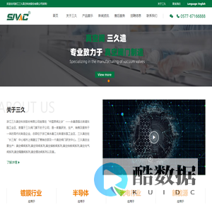 高真空蝶阀-真空球阀-真空挡板阀-高真空插板阀-真空破坏阀-电动真空摆动阀-真空止回阀-电磁真空阀-电磁真空充气阀-电磁真空压差阀--电动真空蝶阀-气动高真空插板阀-浙江三久真空科技股份有限公司