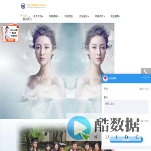 常德市武陵区华晟化妆造型职业培训学校
