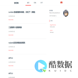 饼仔熊