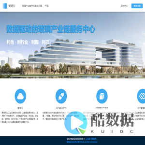聚玻云