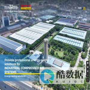 Ningbo Xinda Screw Compressor Co., Ltd.-compression-pressure