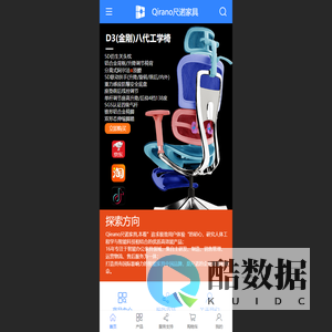 广东尺诺家具有限公司官网 - 广东尺诺家具有限公司官网